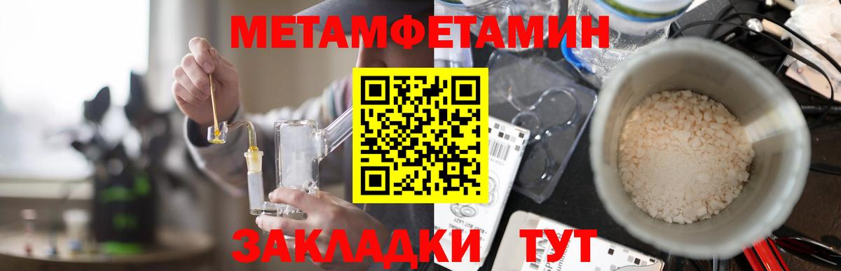 АМФ 97% Краснокаменск