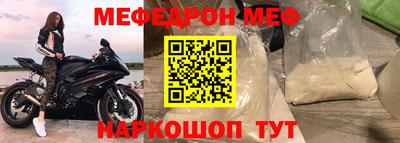 метадон Краснознаменск