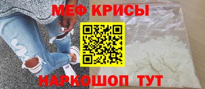 а пвп мука Краснодар
