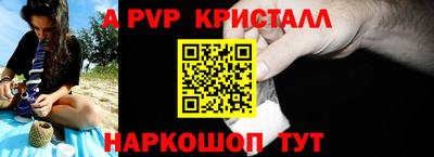 jwh Комсомольск-на-Амуре