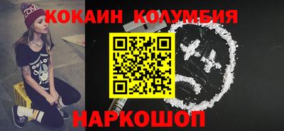 прущие грибы Краснокаменск