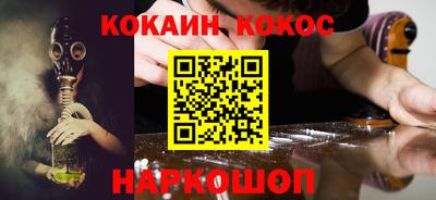 прущие грибы Краснокаменск