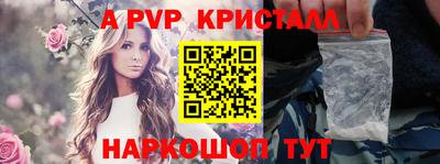 прущие грибы Краснокаменск