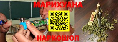 прущие грибы Краснокаменск