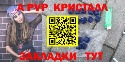 jwh Комсомольск-на-Амуре