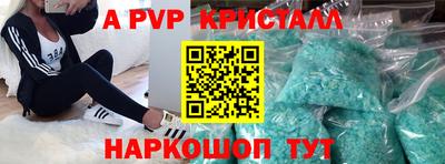 прущие грибы Краснокаменск