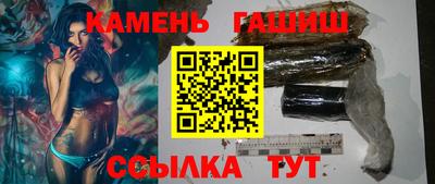 прущие грибы Краснокаменск