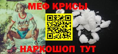 прущие грибы Краснокаменск