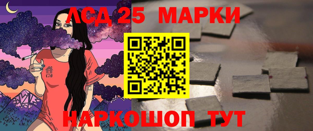 LSD-25 экстази кислота  Лсд 25 экстази  Краснокаменск  Лсд 25 экстази ecstasy  Вход с VPN 