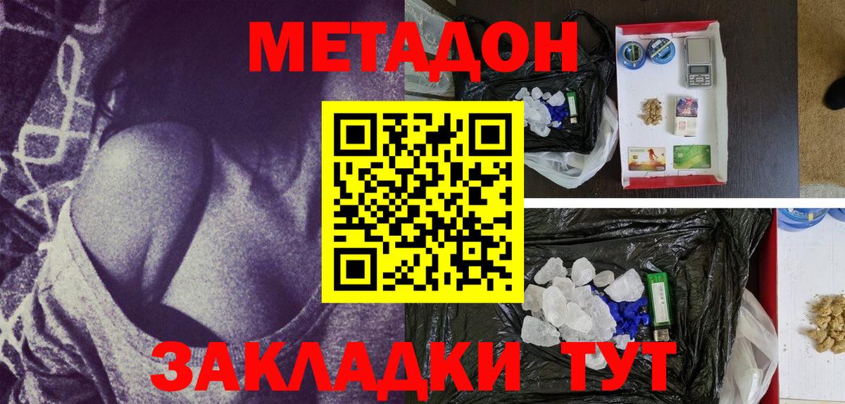 Гашиш  Каннабис  Краснокаменск  ГАШИШ  A PVP СК   Cocaine  МЕФ кристаллы  Купить  Вход с VPN 