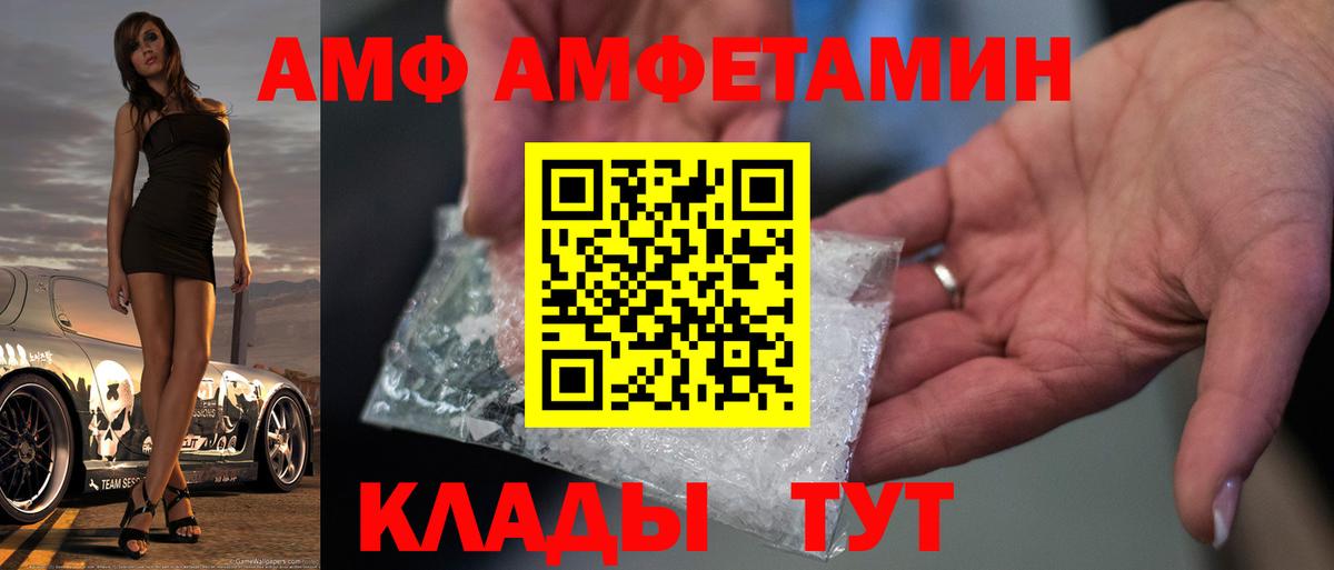МЕТАМФЕТАМИН  Первитин винт  Краснокаменск  Вход с VPN  Первитин винт 