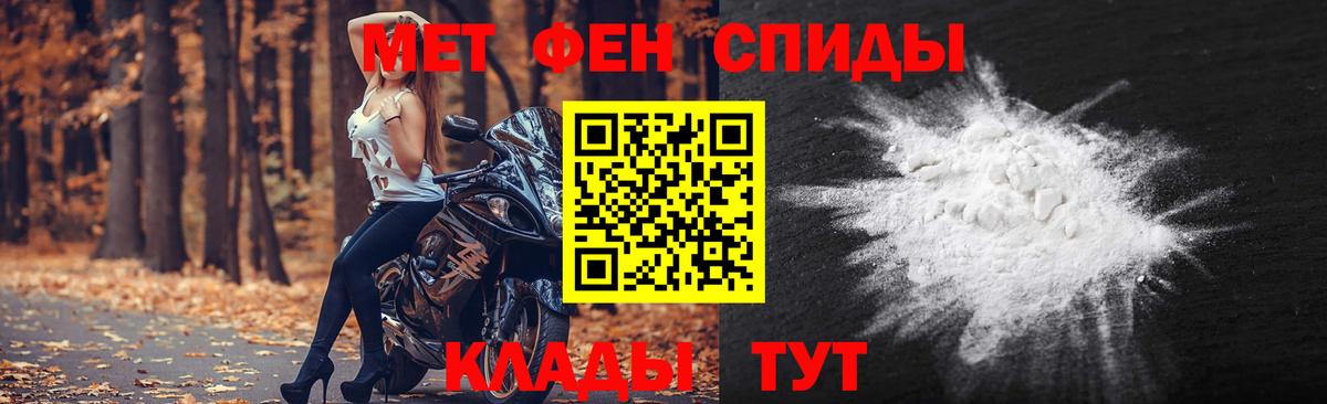 Первитин витя Краснокаменск