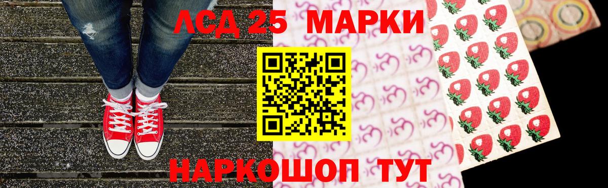 Марки NBOMe 1,5мг Краснокаменск