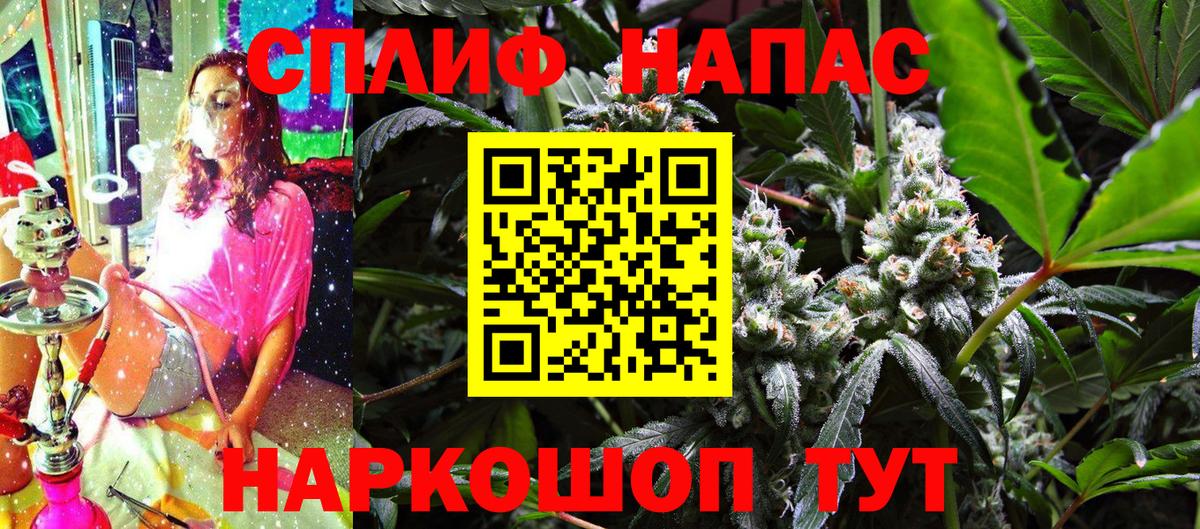 Бошки марихуана конопля  Бошки марихуана ГИДРОПОН  Краснокаменск  Вход с VPN  Бошки марихуана ГИДРОПОН 
